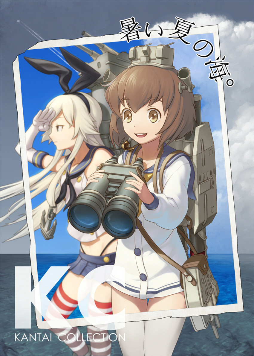 shimakaze and yukikaze (kantai collection) drawn by idon_(magna13)