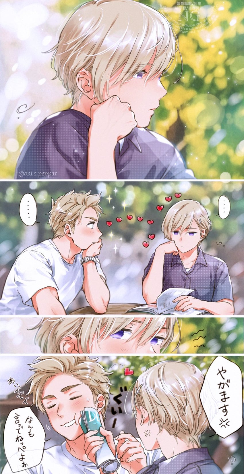 norway and denmark (axis powers hetalia) drawn by kitou-daidai-