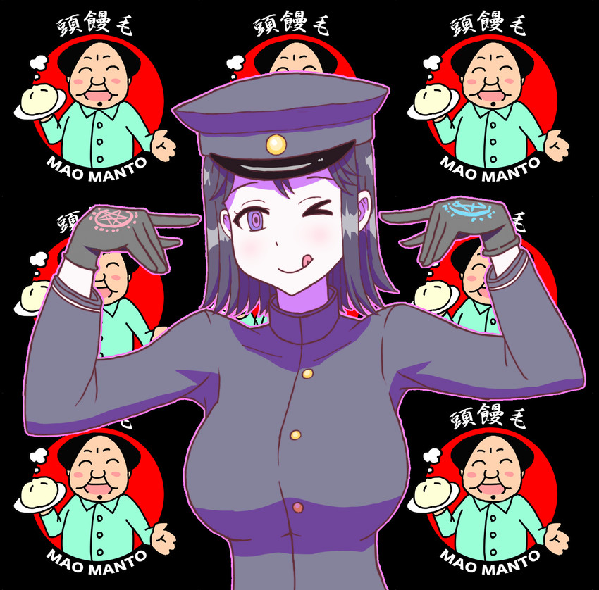 akitsu maru and mao zedong (kantai collection and 1 more) drawn by nekotarou