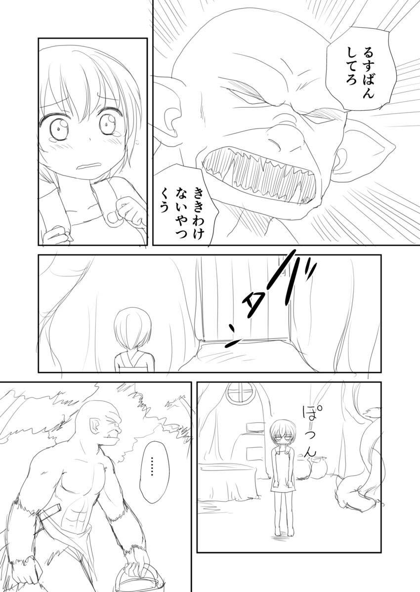 lina kontiola and valtava (original) drawn by shimazaki_mujirushi