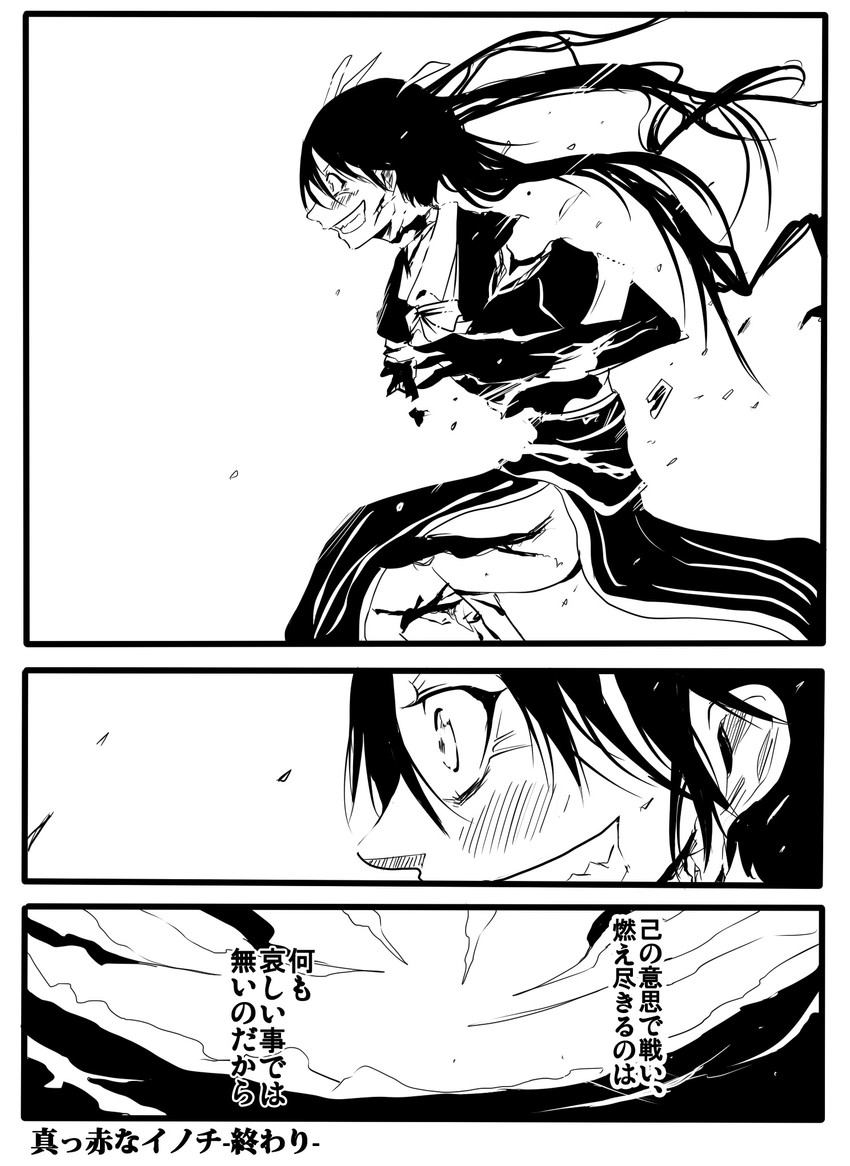tone and tone kai ni (kantai collection) drawn by jiroo