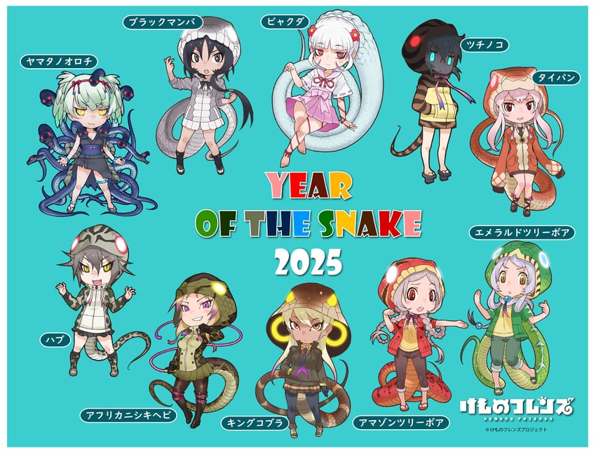 tsuchinoko, king cobra, african rock python, okinawa habu, yamata no orochi, and 5 more (kemono friends) drawn by yoshizaki_mine