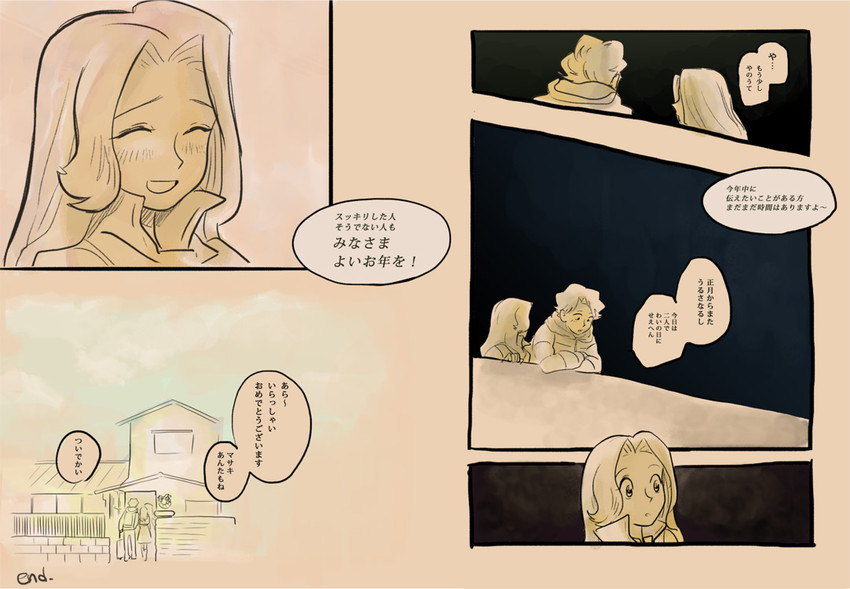 bill and daisy oak (pokemon and 1 more) drawn by katou_(osoraku)