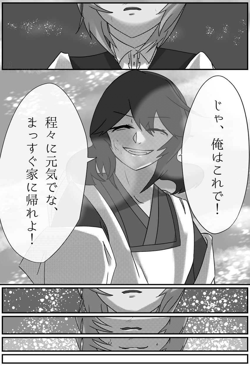 senri tsurubami and xeno a (len'en) drawn by dreaming_cell