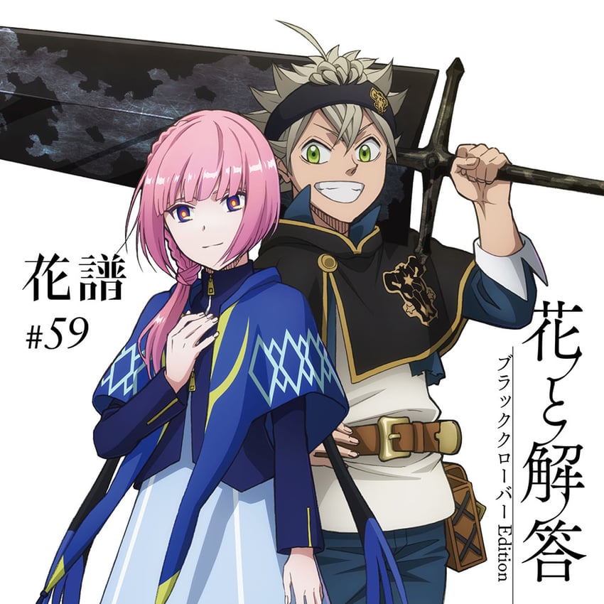 kaf and asta (kamitsubaki studio and 1 more) drawn by takeda_itsuko