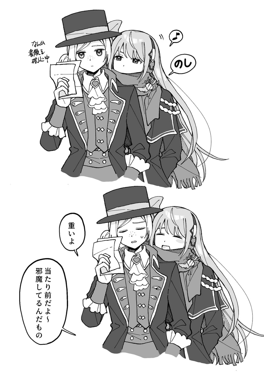 vertin and bkornblume (reverse:1999) drawn by rikini_sushi