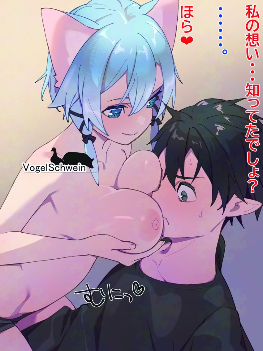 kirito and sinon (sword art online) drawn by vogel_schwein