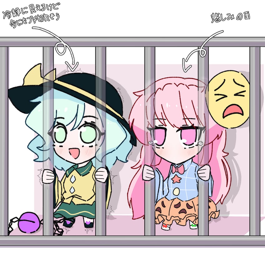 komeiji koishi and hata no kokoro (touhou) drawn by fub_(fubimanji)