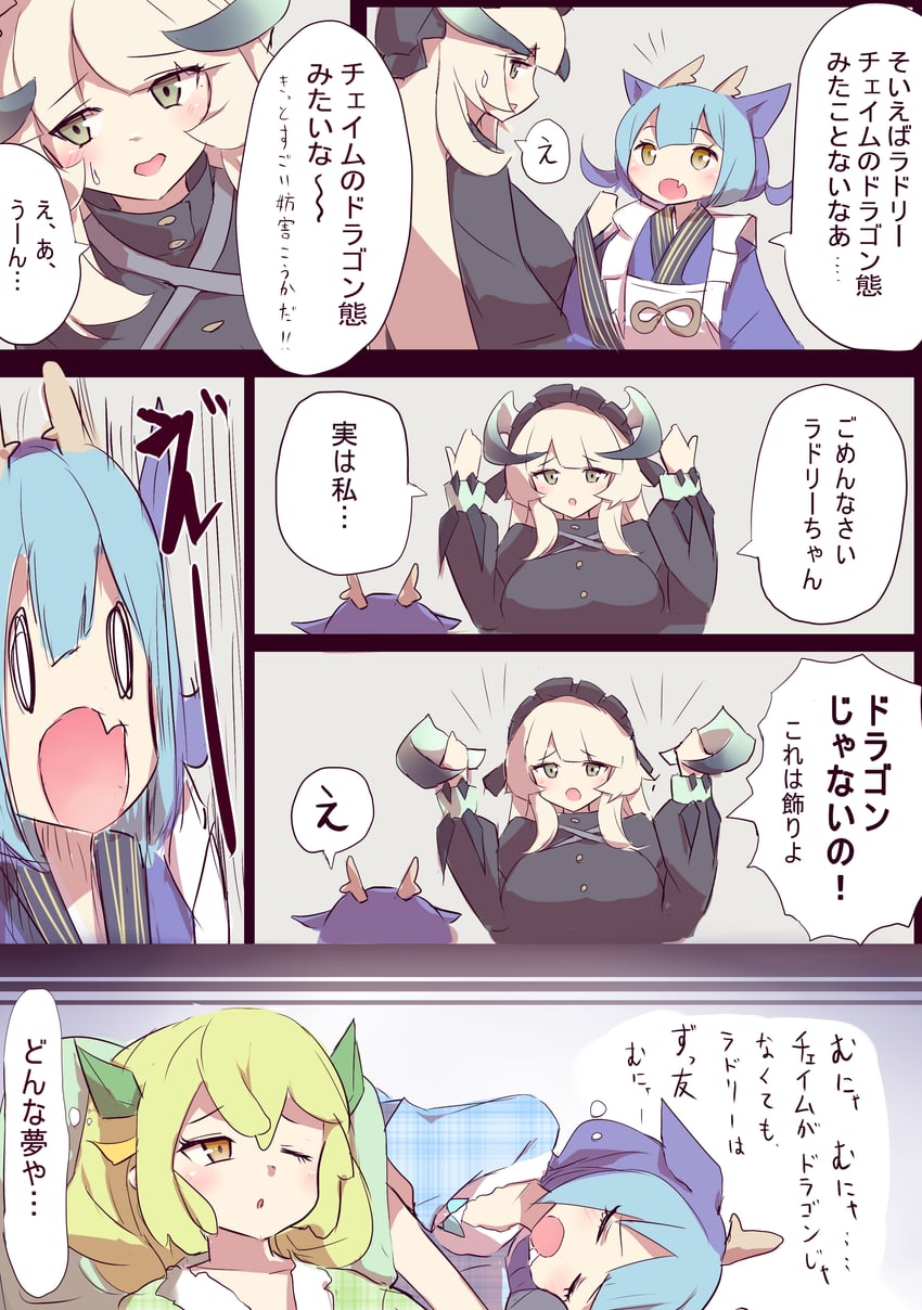 laundry dragonmaid, parlor dragonmaid, and chamber dragonmaid (yu-gi-oh!) drawn by kanzakietc