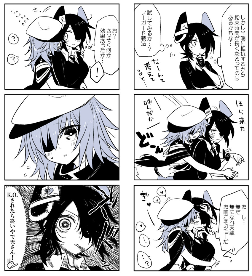 tenryuu, ryuujou, kiso, and kiso kai ni (kantai collection) drawn by kaga3chi