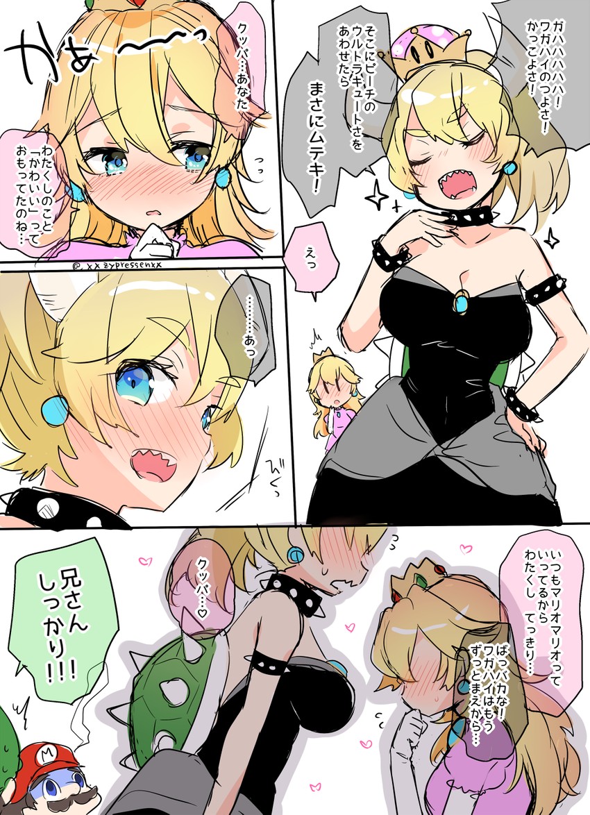 princess peach, mario, bowsette, and luigi (mario and 1 more) drawn by kanro_ame_(ameko)