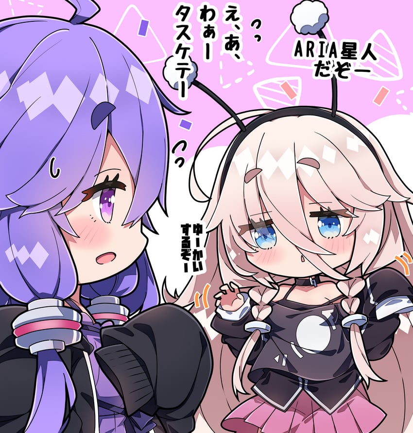 yuzuki yukari and ia (vocaloid and 1 more) drawn by milkpanda