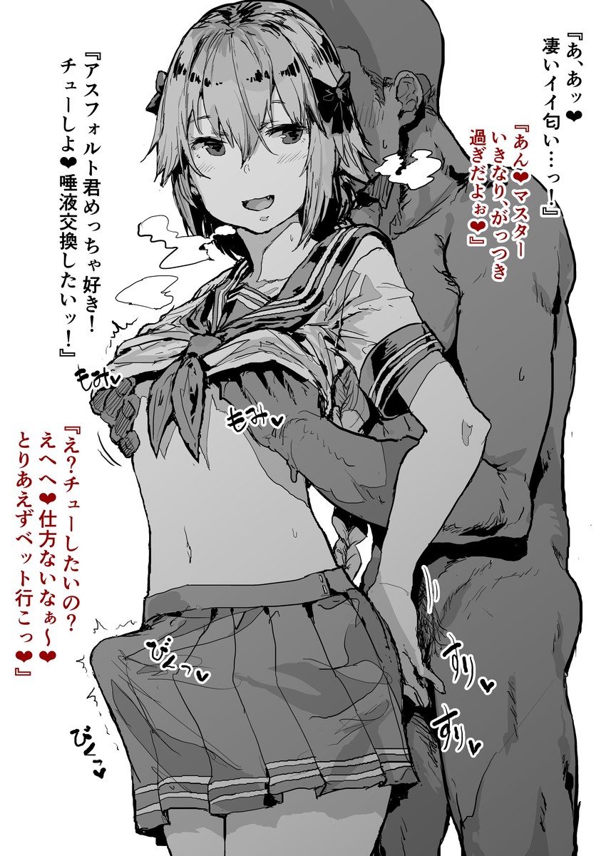 astolfo (fate and 2 more) drawn by oosawara_sadao