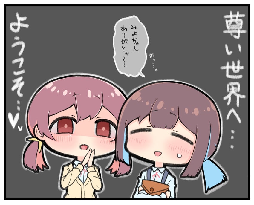 oyama mahiro, hozuki momiji, and murosaki miyo (onii-chan wa oshimai!) drawn by hiro_(05112423)