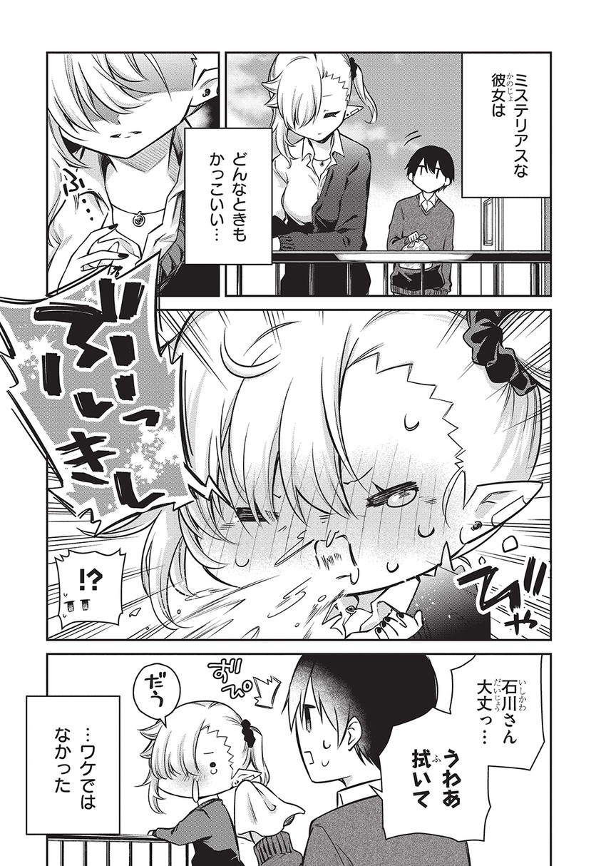 ishikawa luna and ootori tatta (original) drawn by nikki_kyousuke