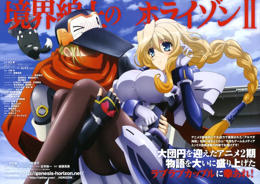 mary stuart, tenzou crossunite, and kobold (kyoukaisenjou no horizon) drawn by yoshida_yuuichi