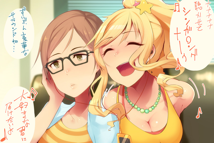 ohtsuki yui and aikawa chinatsu (idolmaster and 1 more) drawn by sabi_wasabi