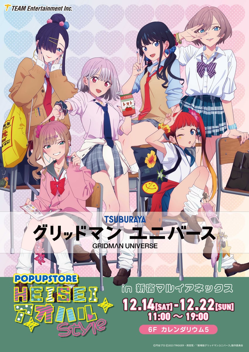 takarada rikka, shinjou akane, minami yume, mujina, asukagawa chise, and 2 more (gridman universe and 2 more)