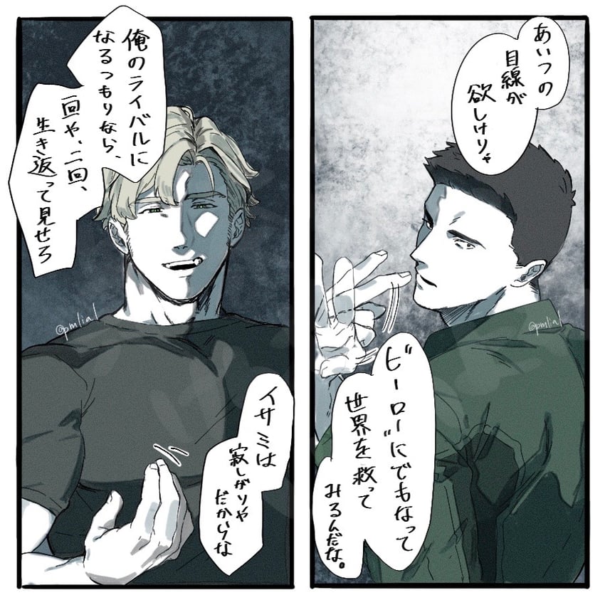 ao isami and lewis smith (yuuki bakuhatsu bang bravern) drawn by pmlial