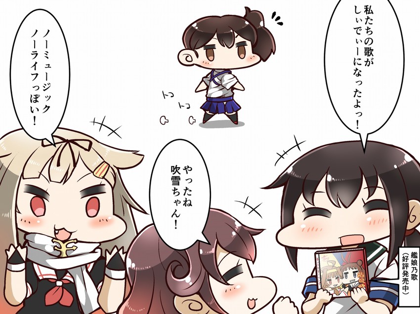 kaga, yuudachi, fubuki, yuudachi kai ni, and mutsuki (kantai collection) drawn by tanaka_kusao