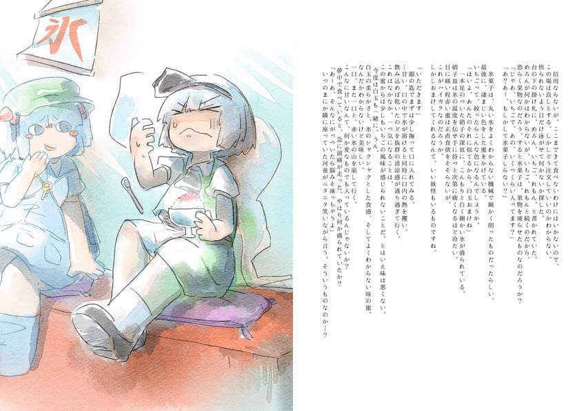 konpaku youmu and kawashiro nitori (touhou and 1 more) drawn by eseneko