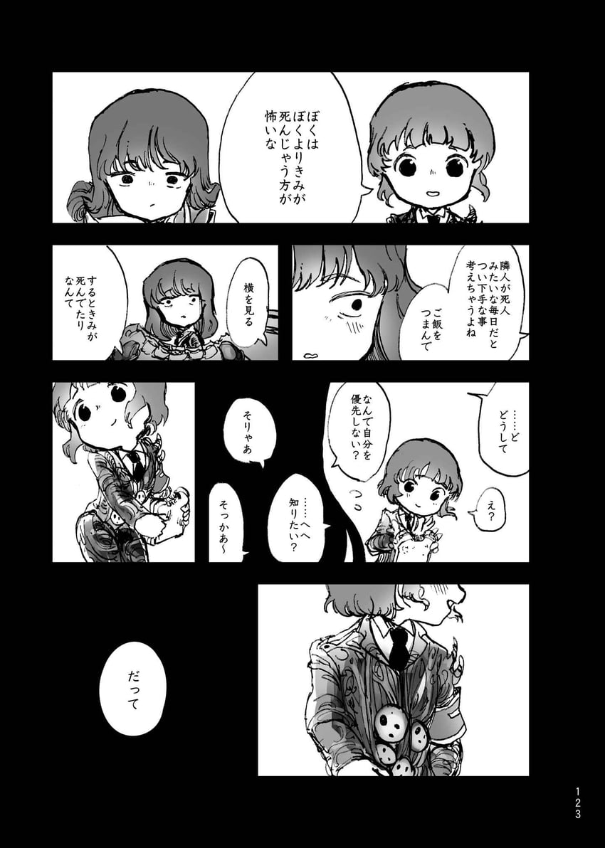 nugget, employee, and the naked nest (project moon and 1 more) drawn by temari_momiji