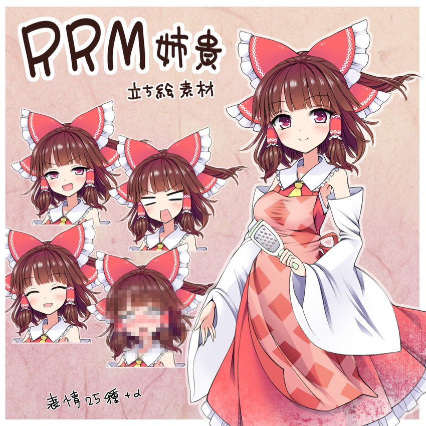 hakurei reimu and rurima (touhou and 1 more) drawn by io_(nicoseiga)