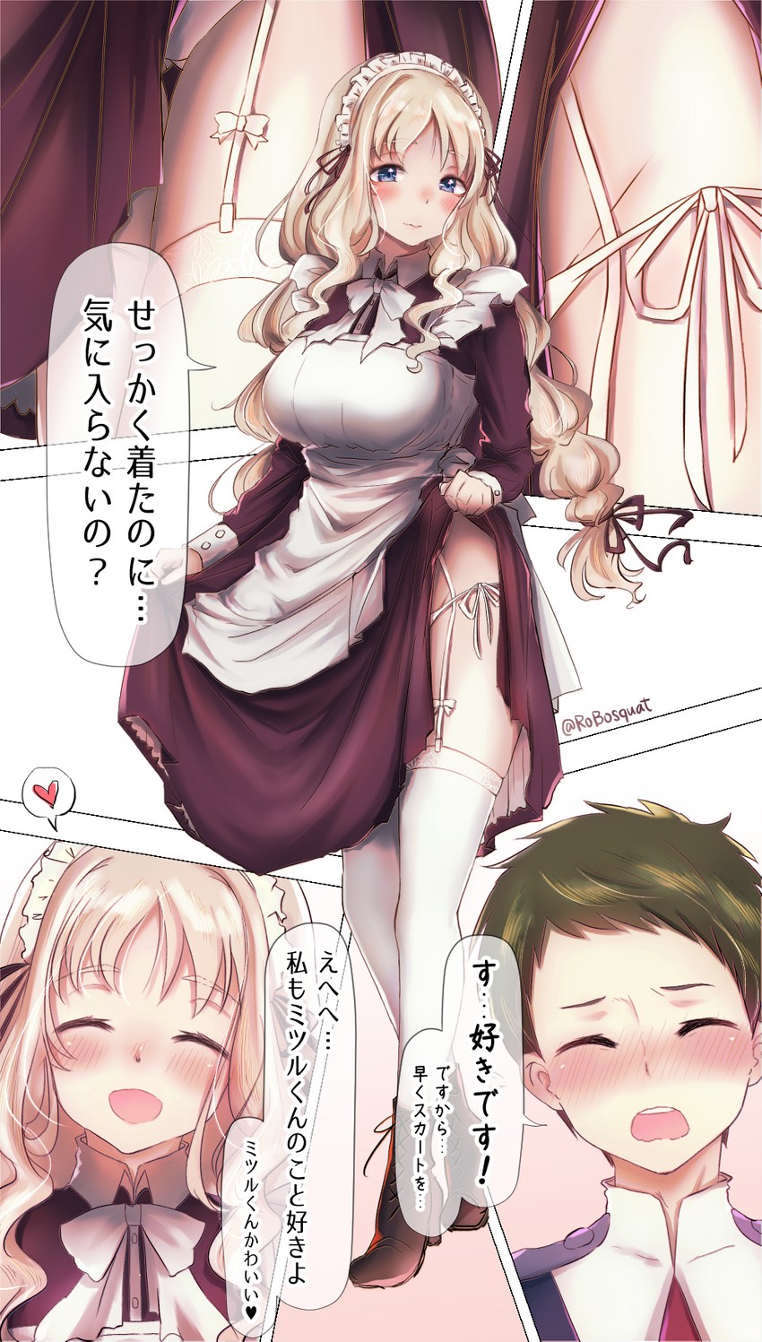 kokoro and mitsuru (darling in the franxx) drawn by carrot_(robosquat)