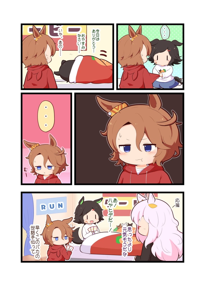 narita taishin, biwa hayahide, and winning ticket (umamusume) drawn by gomashio_(goma_feet)