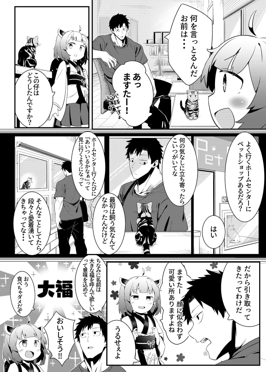 touhoku kiritan (original and 1 more) drawn by konori_(ahurerukuiizi)
