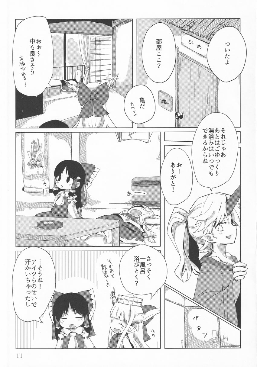 hakurei reimu, ibuki suika, and hoshiguma yuugi (touhou) drawn by kumamoto_(bbtonhk2)