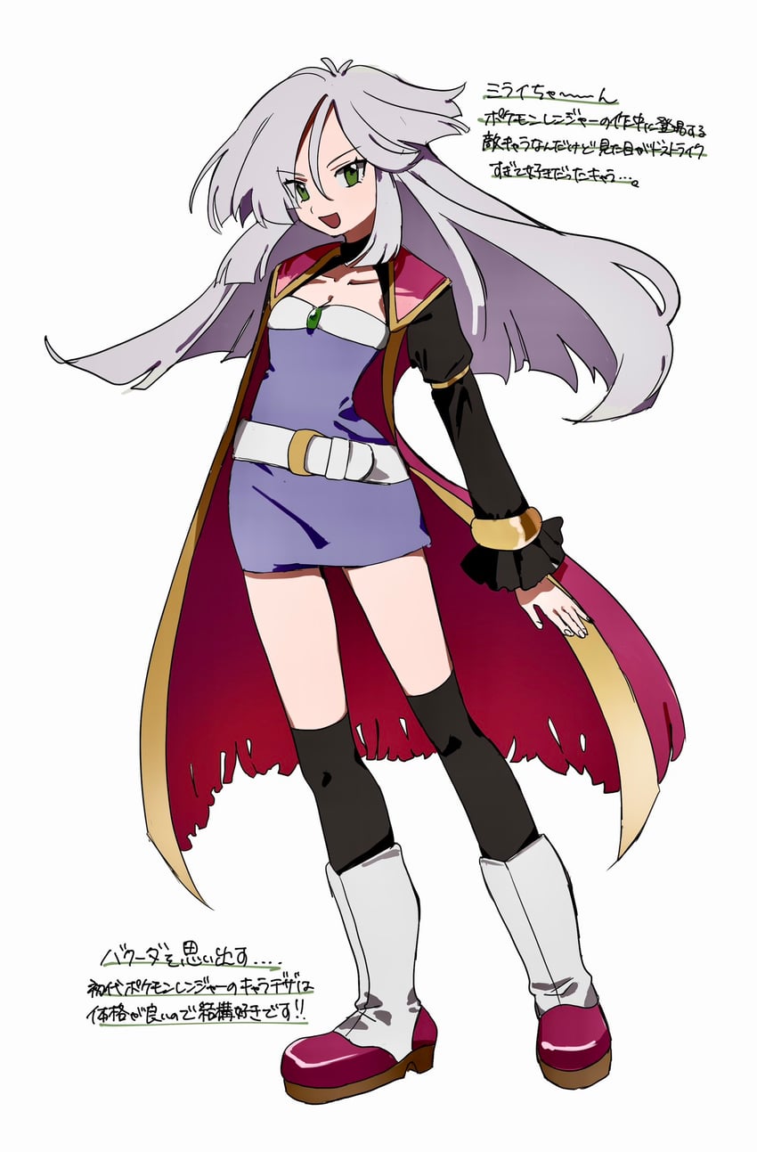 tiffany (pokemon and 1 more) drawn by shichibee_(stm_mimi)
