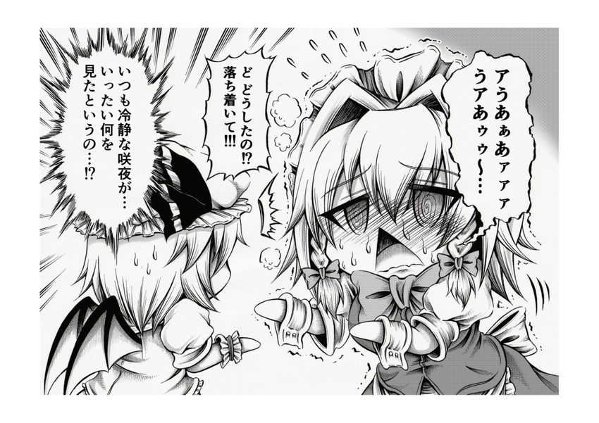 remilia scarlet and izayoi sakuya (touhou) drawn by hidefu_kitayan