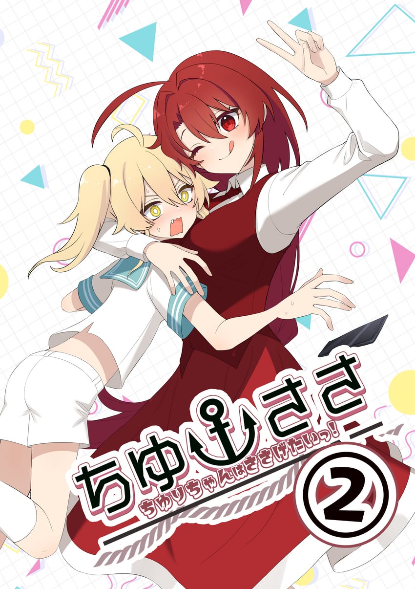okazaki yumemi and kitashirakawa chiyuri (touhou) drawn by sea_scorpion_(umisasori)
