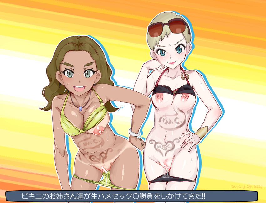 swimmer (pokemon and 1 more) drawn by nyuu_(manekin-eko)
