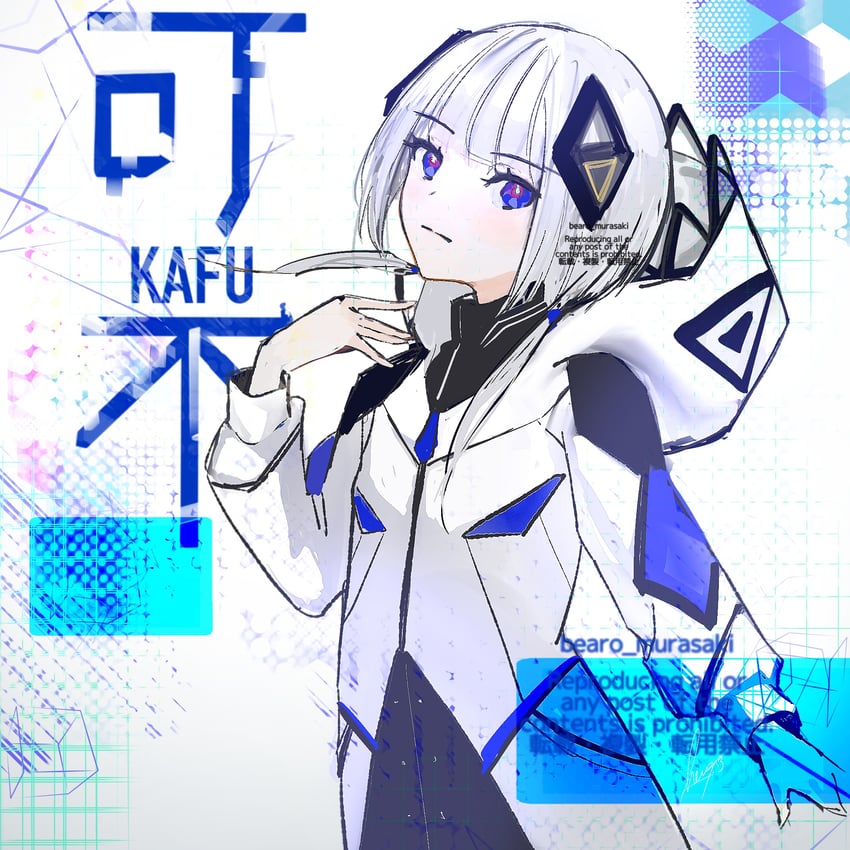 kafu (kamitsubaki studio and 1 more) drawn by bearo