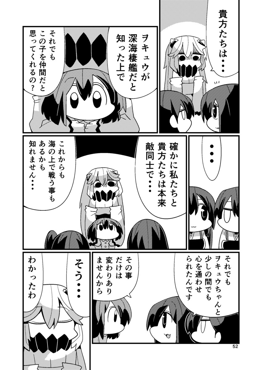 kaga, akagi, wo-class aircraft carrier, and midway princess (kantai collection) drawn by kakuzatou_(koruneriusu)