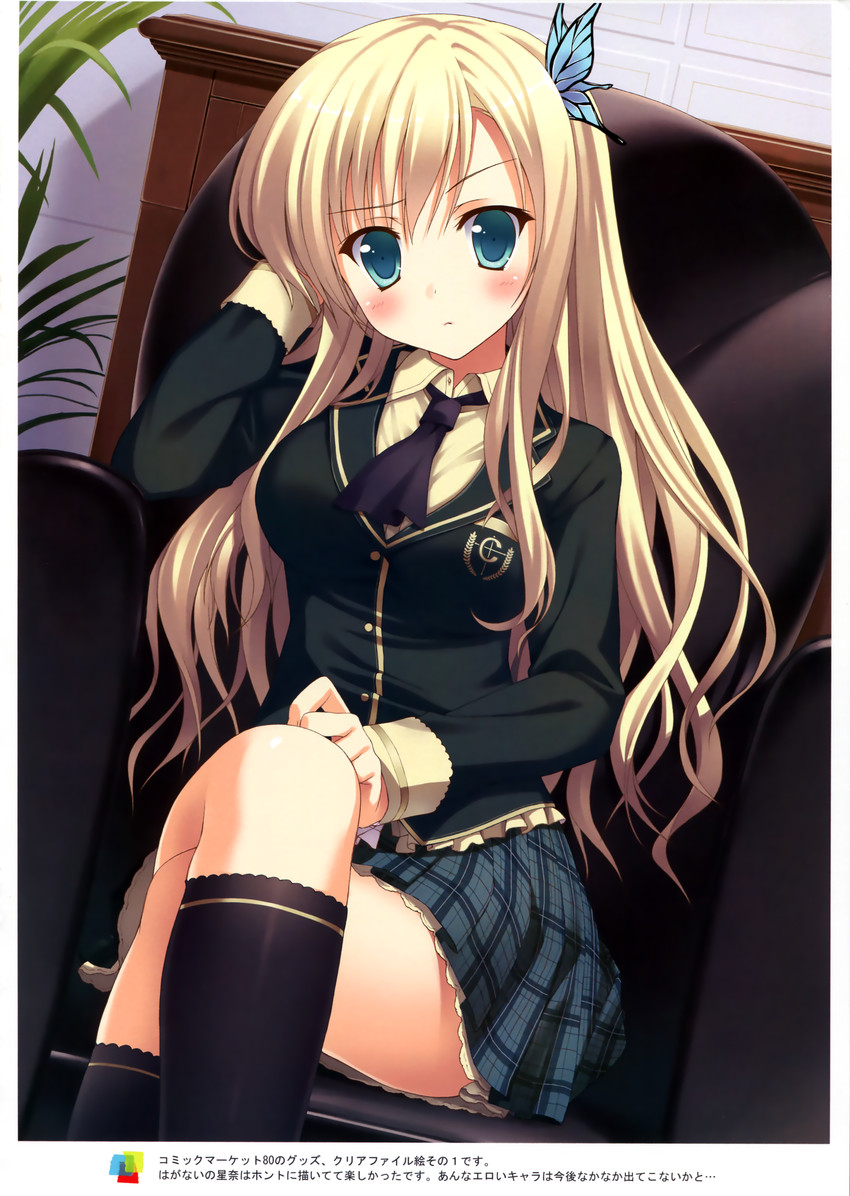 kashiwazaki sena (boku wa tomodachi ga sukunai) drawn by saeki_nao