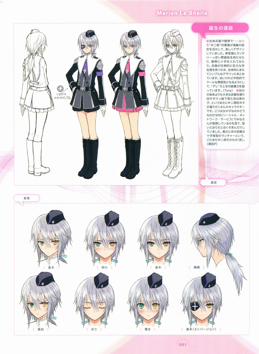 marion lu shila (shining and 1 more) drawn by tony_taka