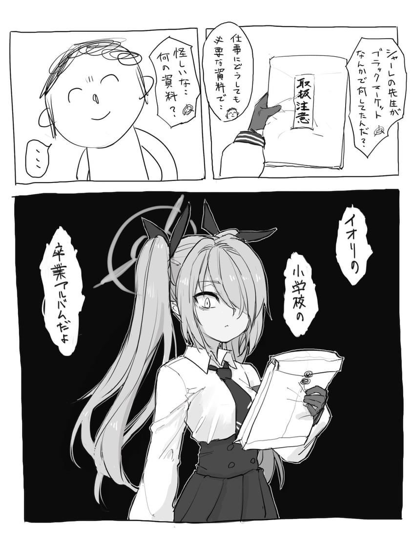 sensei, doodle sensei, and iori (blue archive) drawn by naltal