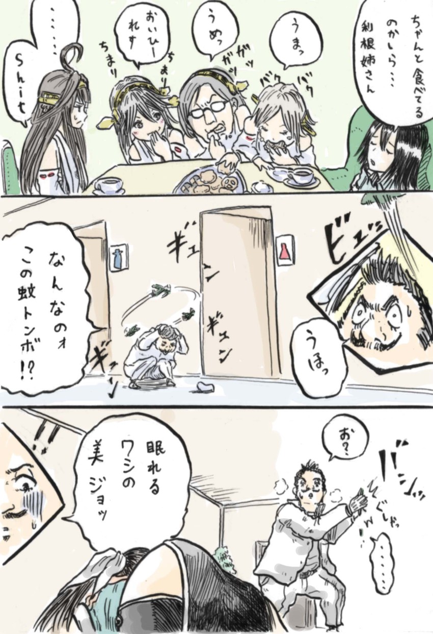 admiral, kongou, haruna, mario, hiei, and 2 more (kantai collection and 2 more) drawn by rooru_kyaabetsu