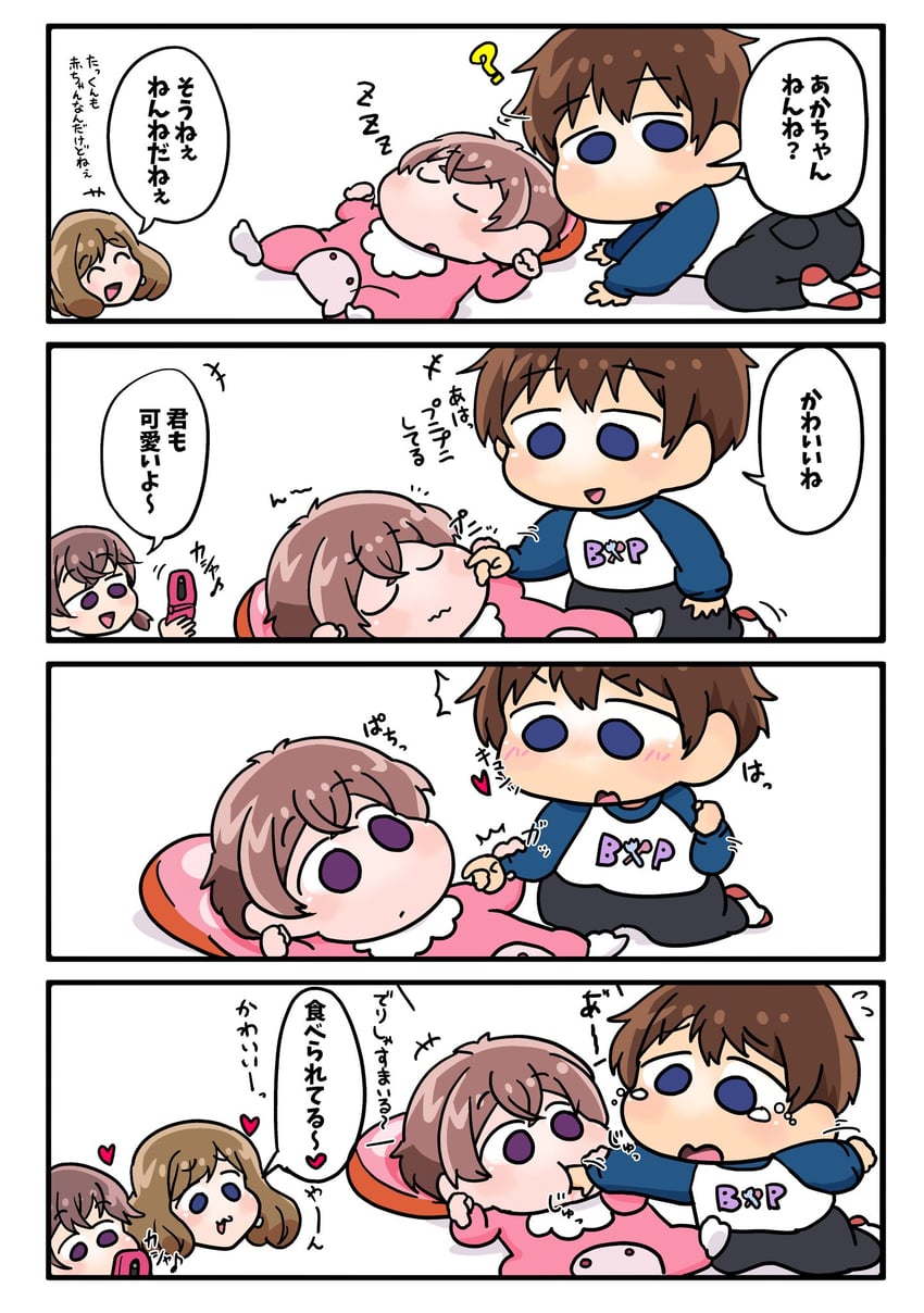 nagomi yui, shinada takumi, shinada an, and nagomi akiho (precure and 1 more) drawn by taeshiru