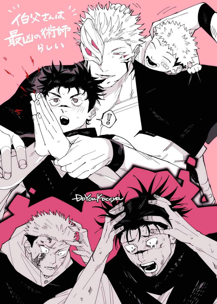 itadori yuuji, ryoumen sukuna, and choso (jujutsu kaisen) drawn by don_(donchan_sawagi)