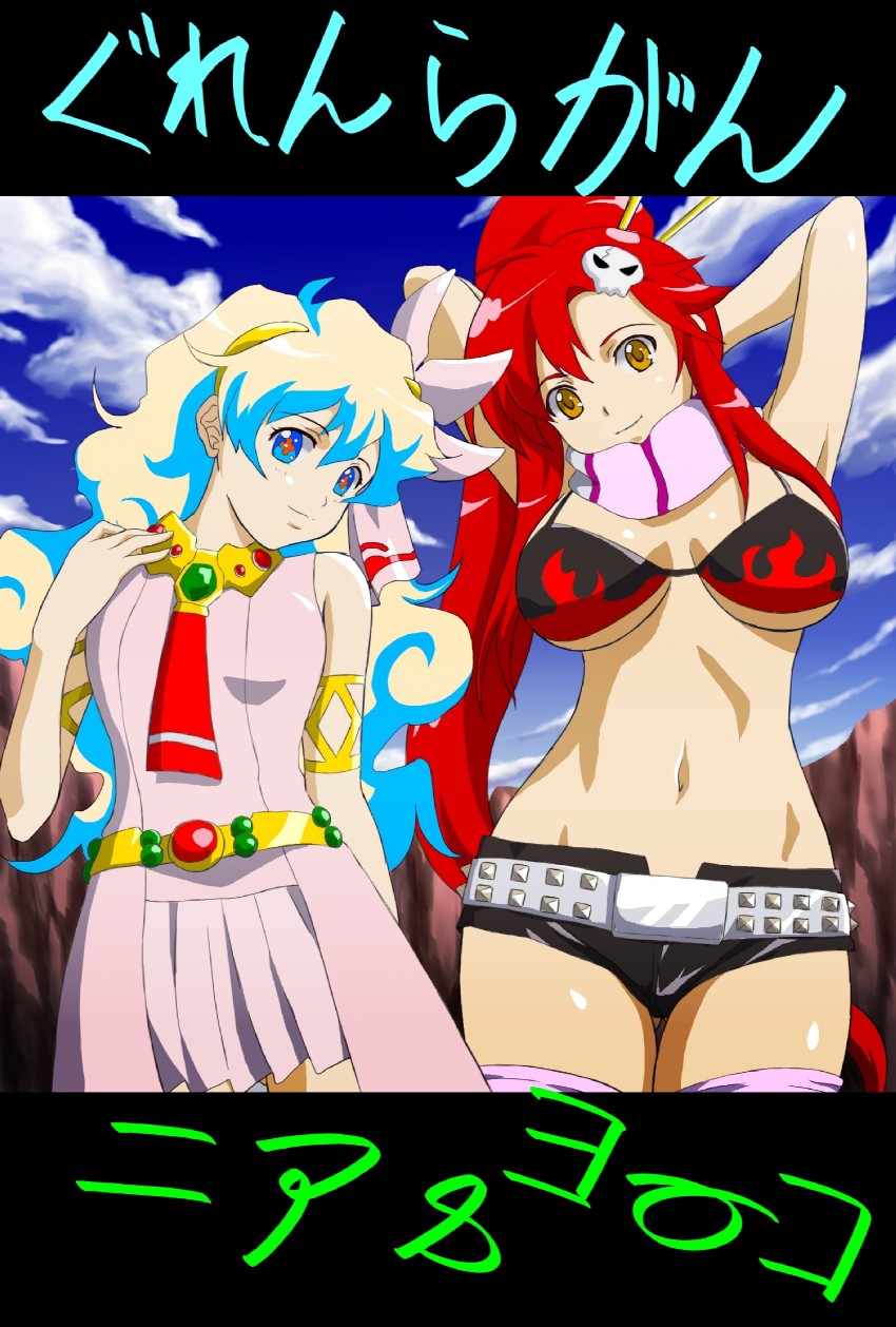 yoko littner and nia teppelin (tengen toppa gurren lagann) drawn by switch01
