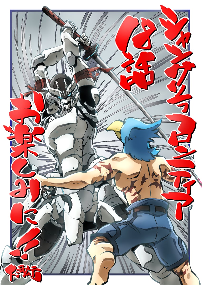 sunraku and wethermon (shangri-la frontier) drawn by taiga_hiroyuki