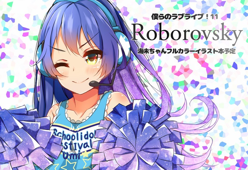 sonoda umi (love live! and 2 more) drawn by dorisu2