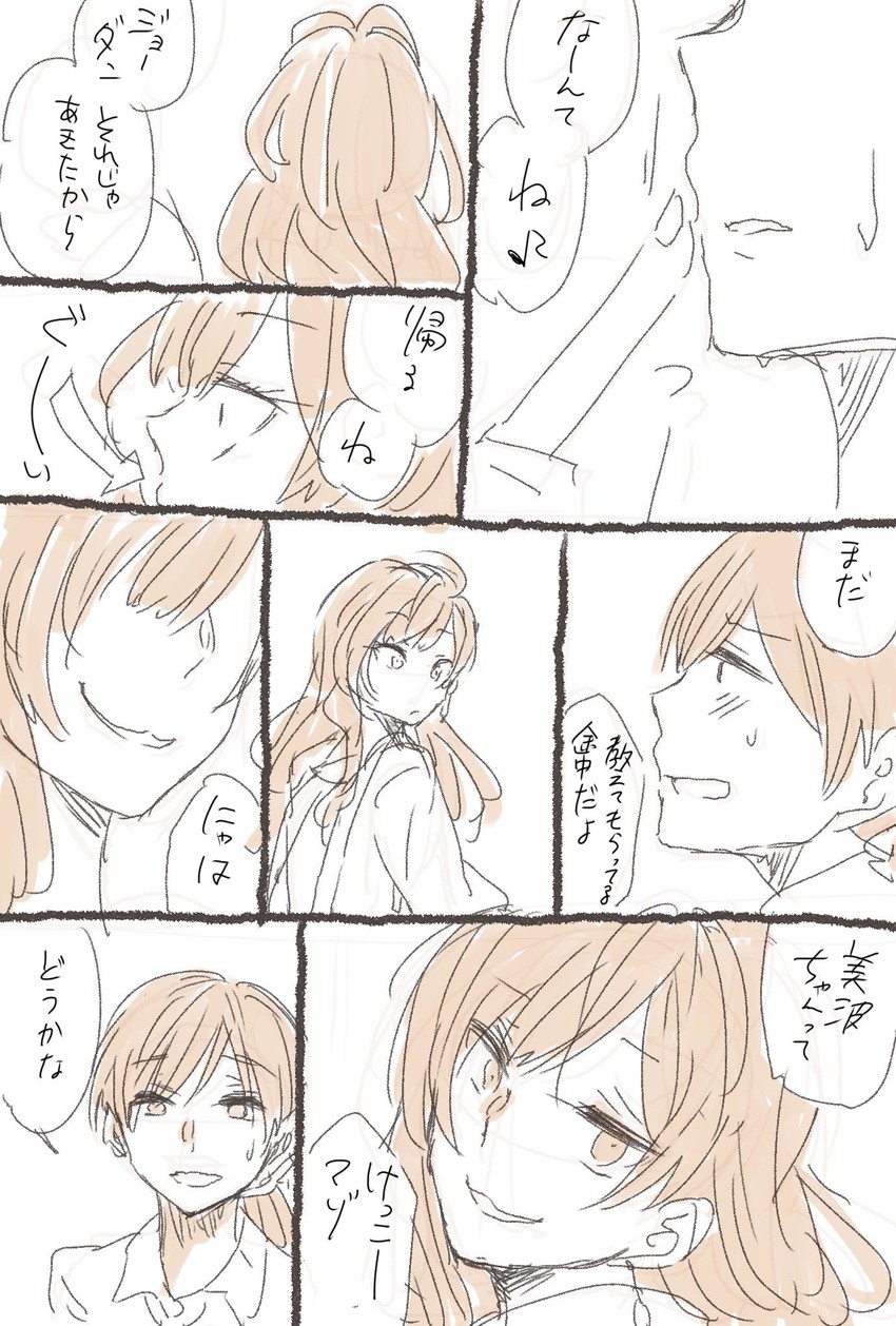 ichinose shiki and nitta minami (idolmaster and 1 more) drawn by kiri_toichi