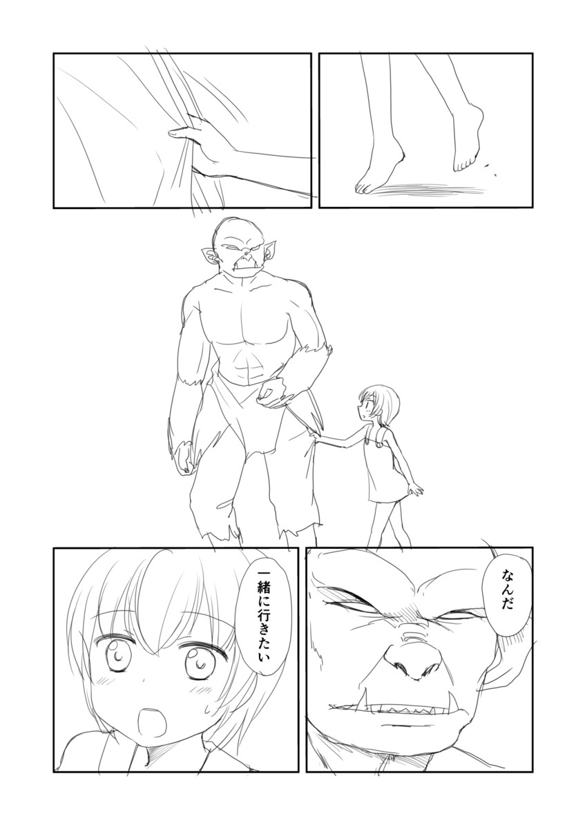 lina kontiola and valtava (original) drawn by shimazaki_mujirushi