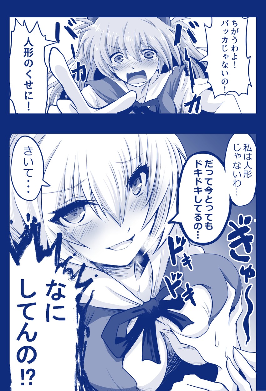 souryuu asuka langley and ayanami rei (neon genesis evangelion) drawn by fujitaka_nasu