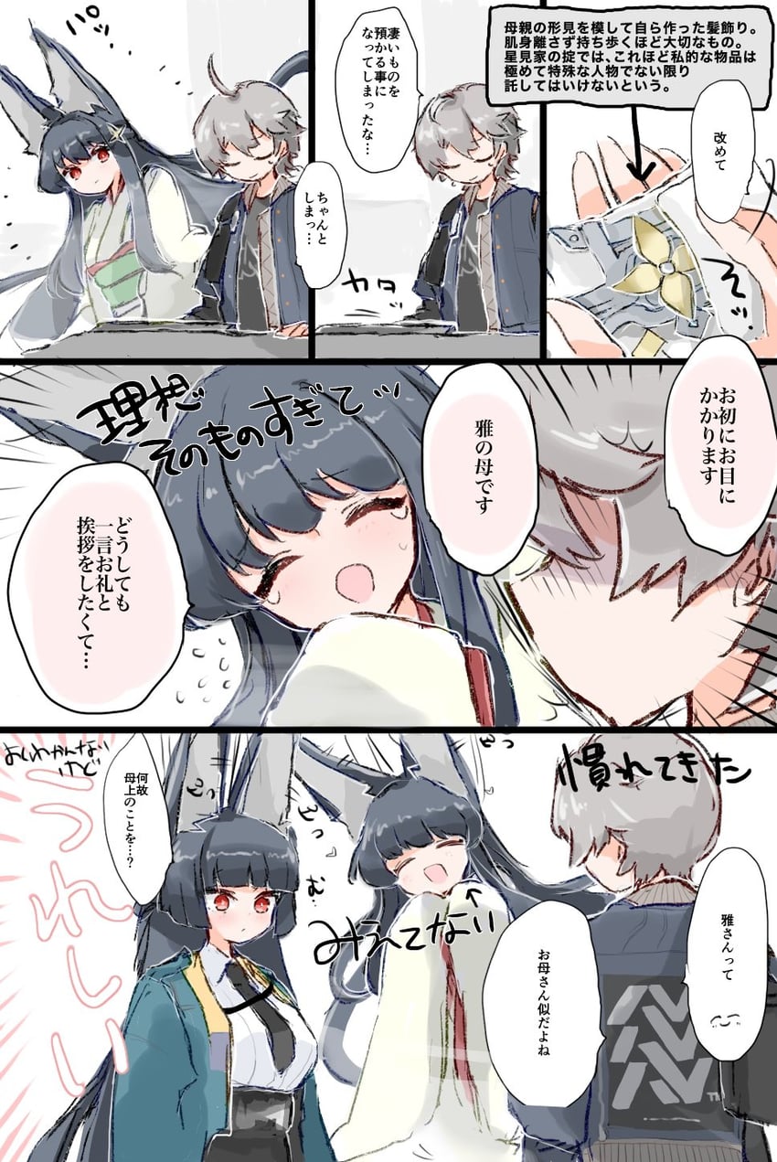 hoshimi miyabi, wise, and miyabi's mother (zenless zone zero) drawn by az79709363